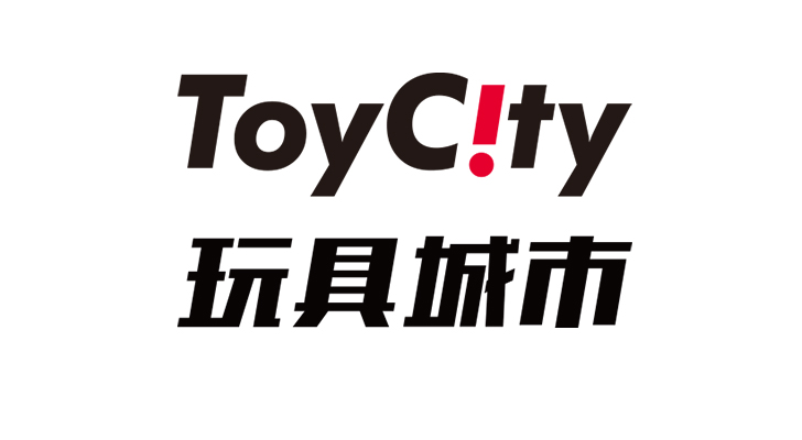 玩(wán)具城(chéng)市(shì)